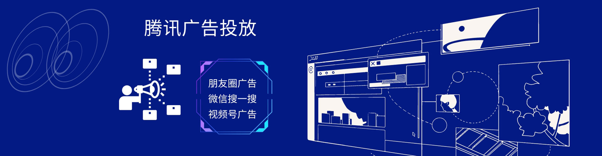 兴宁快手信息流